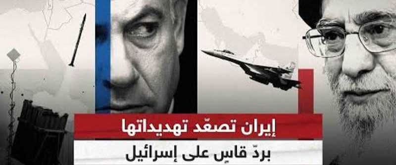 إيران أبلغت فرنسا وبريطانيا وأمريكا بأنها ستستهدف منشآتها بالمنطقة بحال مساعدة إسرائيل