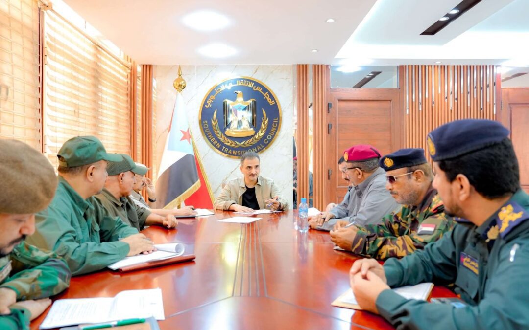 ‏بيان صادر عن اللجنة الأمنية في العاصمة عدن