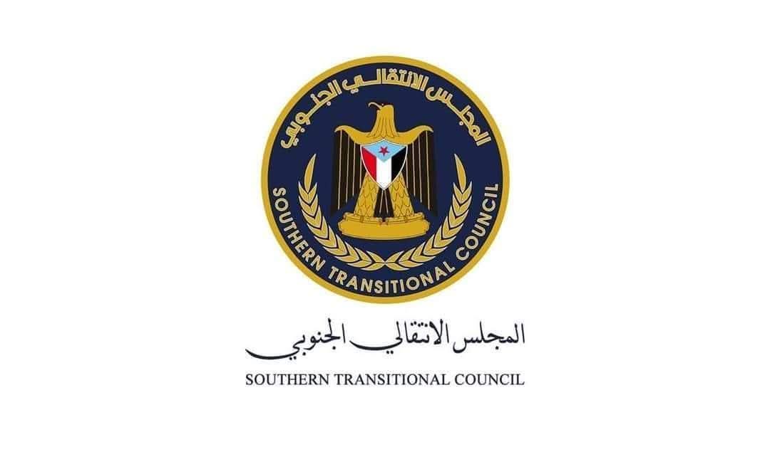 بيان إدانة من انتقالي شبوة بشأن مقتل شاب من أبنائها وإصابة آخر: نحمل سلطة مأرب المسؤولية ونؤكد أن الجريمة لن تمر دون رد