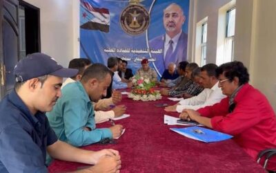 تنفيذية انتقالي الضالع تبحث الأوضاع الخدمية والاقتصادية وتدعو لتعزيز وحدة الصف الجنوبي