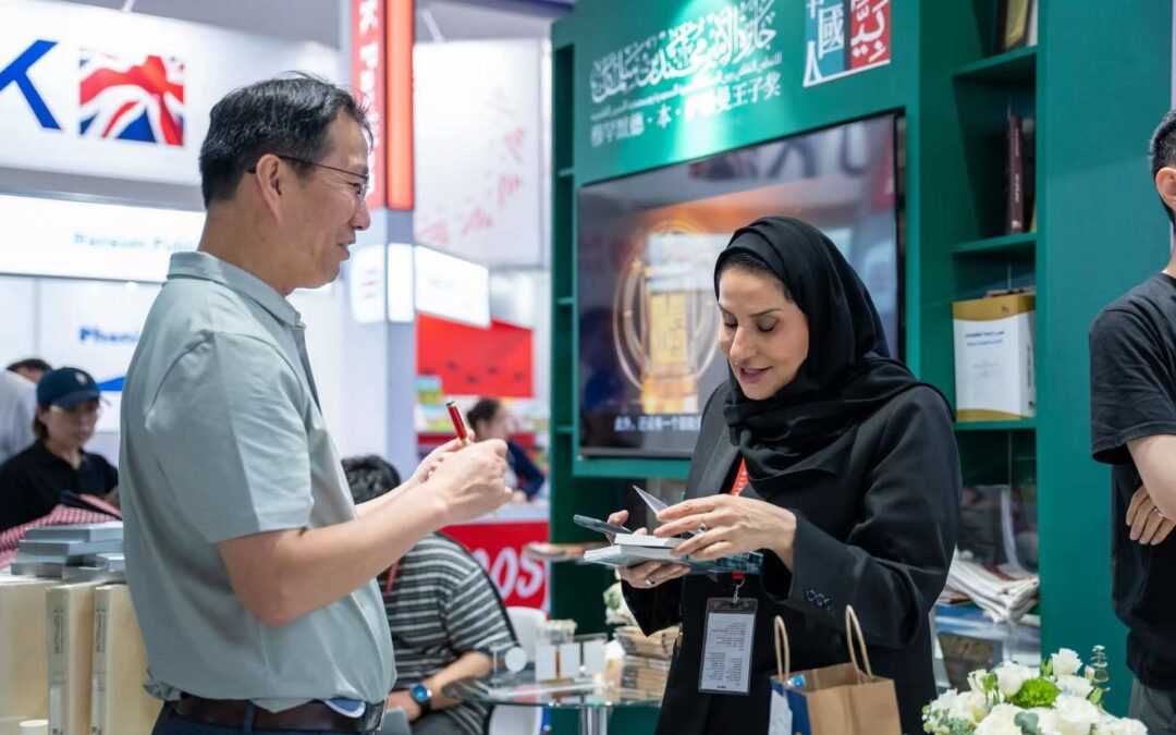 المملكة العربية السعودية تفتتح جناحها في معرض بكين الدولي للكتاب 2025 بقيادة هيئة الأدب والنشر والترجمة