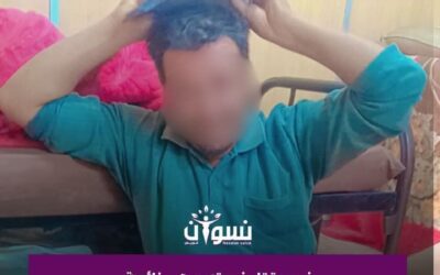 جريمة بشعة تهز صنعاء .. زوج يقتل زوجته غدراً أثناء نومها