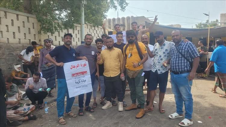 احتجاجات أمام قصر معاشيق للمطالبة بالخدمات وتحسين الأوضاع المعيشية