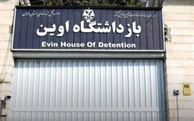 إسرائيل تقصف بوابات سجن إيفين الذي يضم معارضين للنظام بطهران
