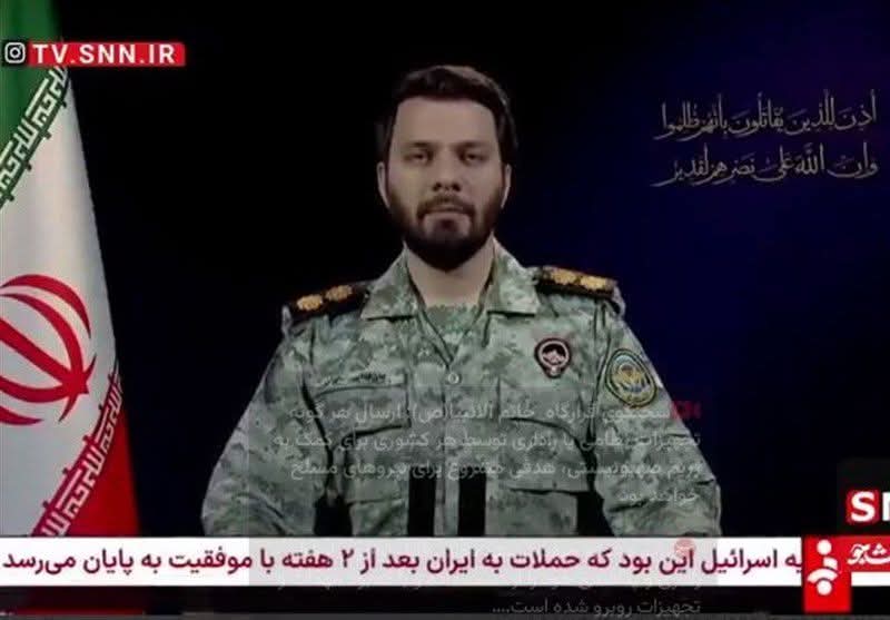 وكالة_تسنيم: إسرائيل هاجمت إيران في ثلاث مراحل حتى الساعة 9 صباحاً وسنردّ على ذلك