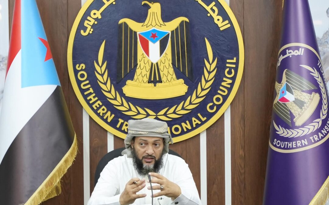 انتقالي العاصمة عدن.. بيان إدانة واستنكار