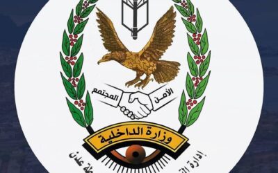 بيان توضيحي صادر عن إدارة أمن العاصمة عدن بشأن واقعة مسجد بمديرية المنصورة .