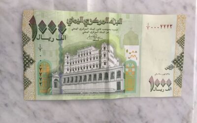 أسعار الدولار والريال السعودي مقابل الريال اليمني اليوم الجمعة 27 يونيو 2025