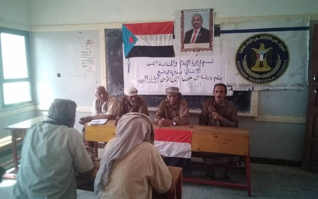 انتقالي الوضيع ينظم ورشة عمل حول سبل الحفاظ على الآثار الجنوبية