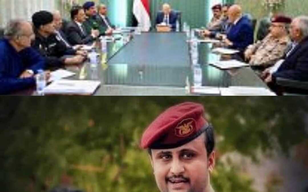 رئيس مجلس القيادة يعقد اجتماعا باللجنة الأمنية العليا بحضور رئيس الوزراء