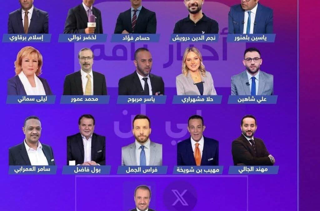 أبرز المغادرين لمجموعة بين سبورت الإعلامية..