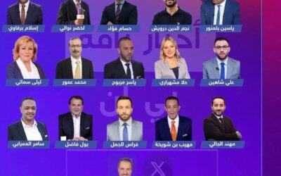 أبرز المغادرين لمجموعة بين سبورت الإعلامية..