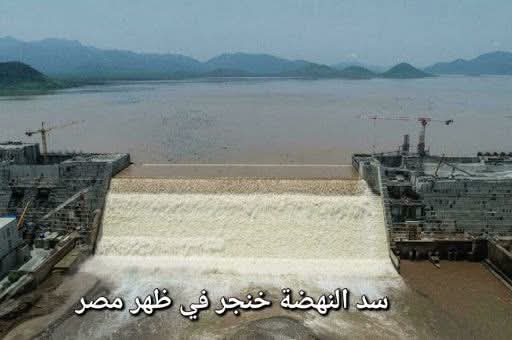 الخارجية_المصرية: مصر تحتفظ بحق الدفاع عن النفس وعن مصالحها_المائية إذا تعرضت لأي تهديد