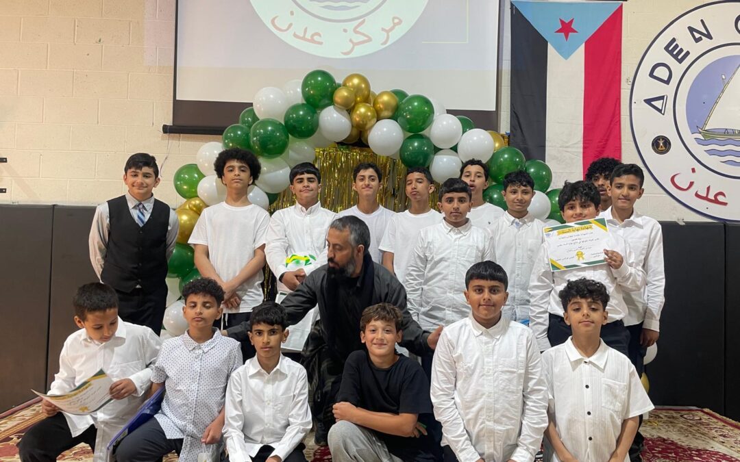 قيادة الجالية الجنوبية تشارك الطلاب فرحة ختام العام الدراسي بمركز “عدن” في شيكاغو