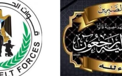 قيادة الحزام الأمني أبين تنعي استشهاد إثنين من جنود الحزام قطاع زنجبار أثناء أداء الواجب