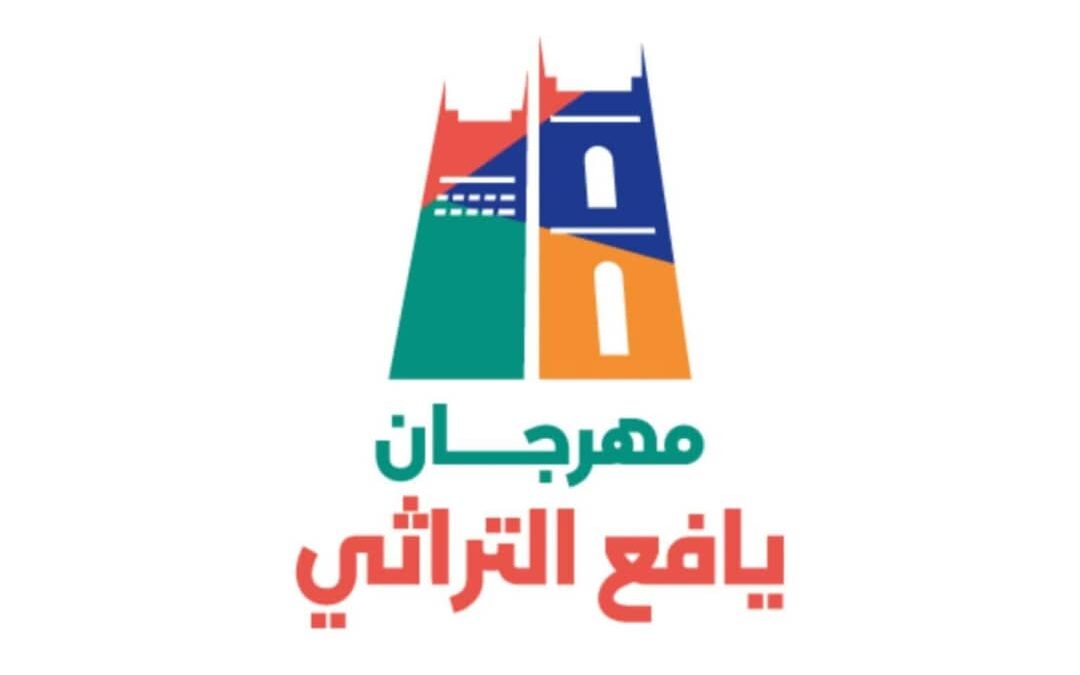 أوراق متناثرة قبيل مهرجان القارة الثقافي .