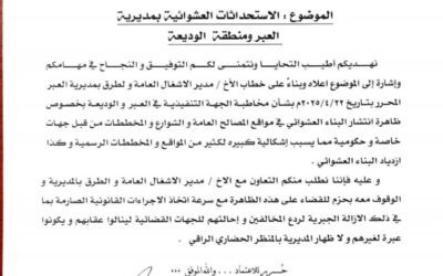حضرموت: كتيبة الحماية بمنفذ الوديعة تتمرد على أوامر النيابة العسكرية وقيادة المنطقة العسكرية الأولى