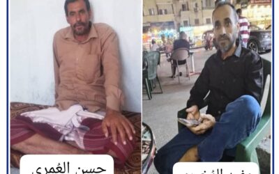 يافع سرار تودع أثنين من خيرة رجالها حسن العمُري ومفيد المُخيري