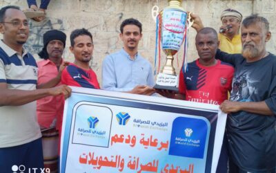 نجوم جعار يحرز كأس مباراة عيدنا أجمل بلاقات و حياتنا أجمل بلا آفات على حساب نجوم المنتخبات