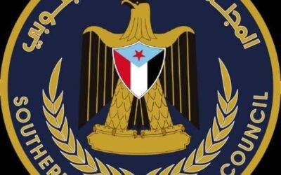 بيان صادر عن المجلس الانتقالي الجنوبي – محافظة أبين