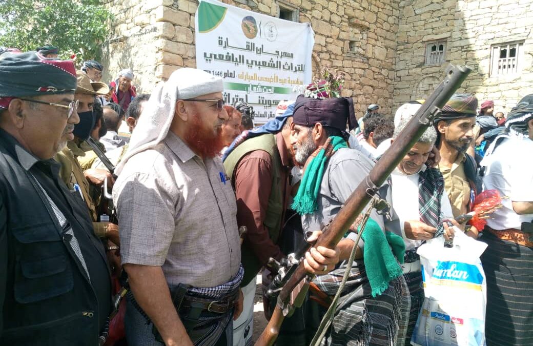 انطلاق مهرجان “يافع التراثي”  بمشاركة واسعة وحضور رسمي مميز*