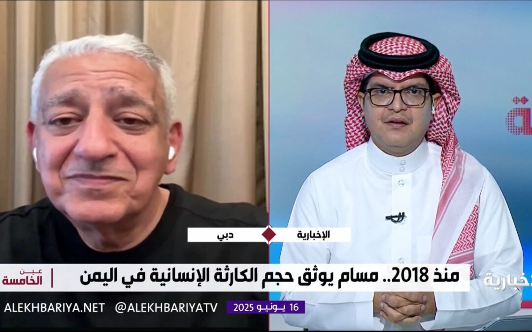 الرياض: القصيبي .. نازعو «مسام» ضحوا بأرواحهم لإزالة 500 ألف لغم من الأراضي اليمنية