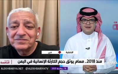 الرياض: القصيبي .. نازعو «مسام» ضحوا بأرواحهم لإزالة 500 ألف لغم من الأراضي اليمنية
