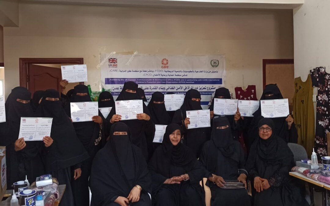 منظمة حماية ورعاية الأطفال (CPCO )تدشن الحملة الإعلامية وحملة المناصرة لقضايا المرأة  بالعاصمة عدن