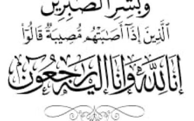قائد محور يافع القتالي _ وقائد اللواء الثالث مشاة يعزي في وفاة – الشيخ عاطف عبدالله الشبحي.