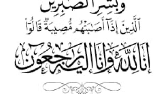 قائد محور يافع القتالي _ وقائد اللواء الثالث مشاة يعزي في وفاة – الشيخ عاطف عبدالله الشبحي.