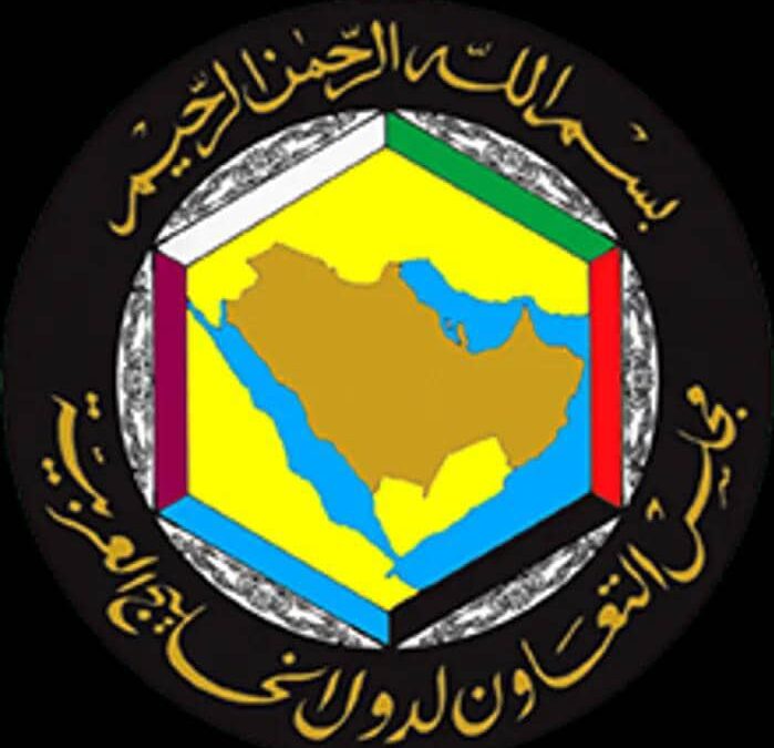 مجلس التعاون الخليجي يدين الهجوم الإيراني على قطر