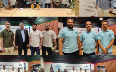 اتحاد البولينج بعدن يختتم بطولة عدن الأولى للبولينج ويكرم الفقيد الكابتن محمد علي