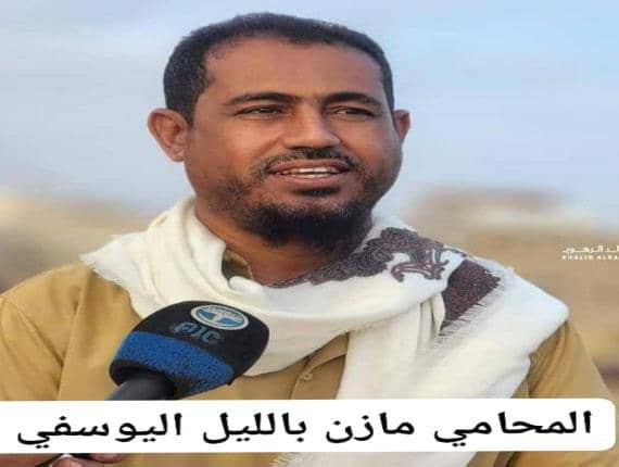 كلمة حق تقال بحق المحامي مازن اليوسفي مدير عام مديرية خنفر