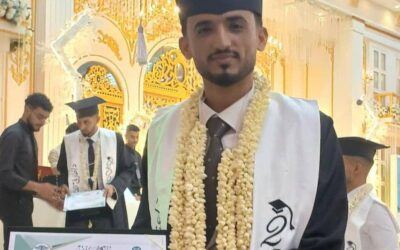 مبروك التخرج د. عبدالسلام العلائي