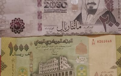 أسعار صرف العملات الأجنبية مقابل الريال اليمني، الأحد 22 يونيو 2025