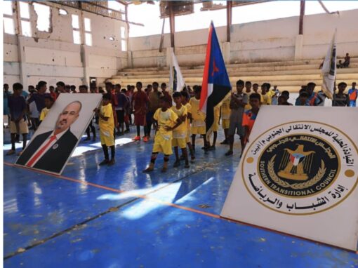 انتقالي أبين يدشن الأنشطة الصيفية للألعاب الرياضية والثقافية في زنجبار