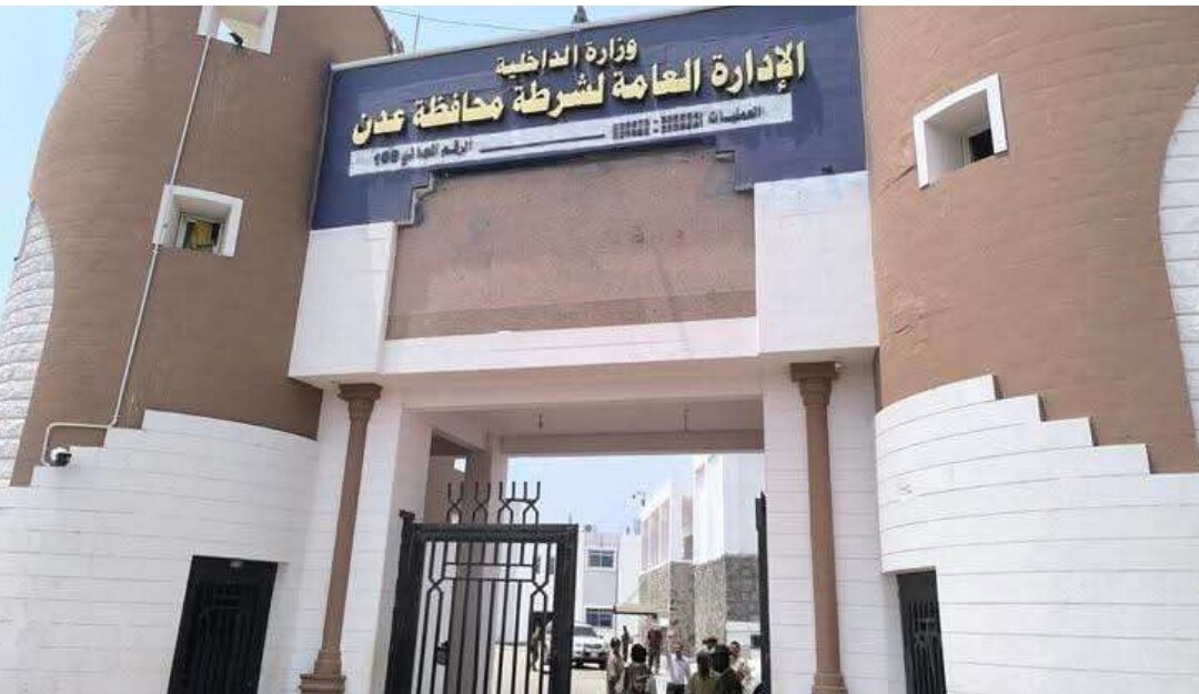 إدارة أمن عدن توضح تصريحات مدير الأمن حول مخاطر المخدرات وتدعو إلى تضافر الجهود لحماية الشباب
