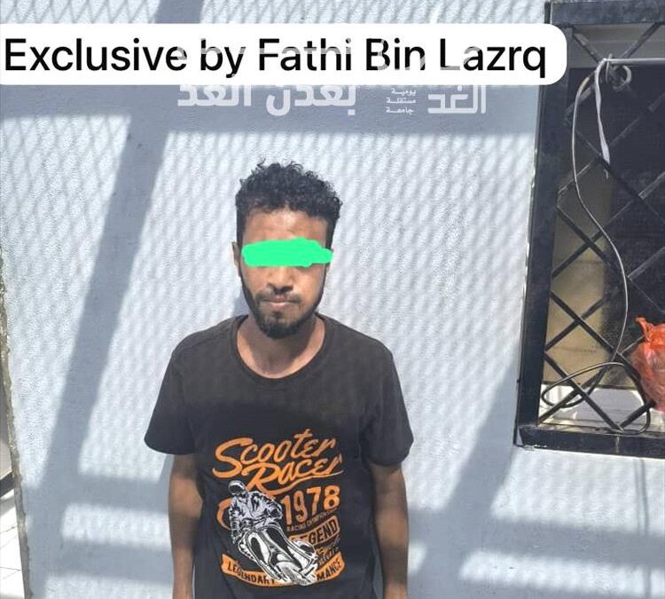 منتحل شخصية فتاة” أميرة محمد ” يقع في قبضة رجال أمن مكافحة الابتزاز الالكتروني