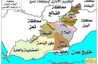 عاجل .  الكشف عن هوية الأربعة الأشخاص المتوفين داخل سيارتهم مساء اليوم في العند بلحج – أسماءـ