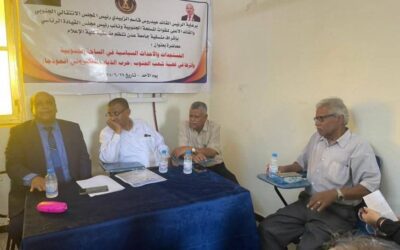 كلية الإعلام بجامعة عدن تنظم محاضرة سياسية حول “الذباب الإلكتروني وتأثيره على قضية الجنوب