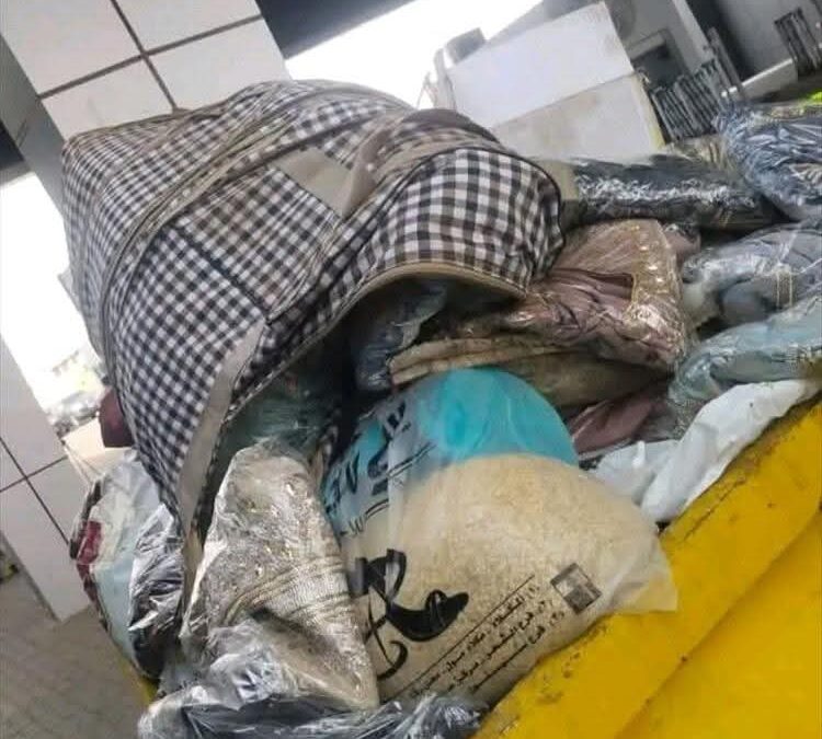 تنبيه مهم للمسافرين عبر منفذ الوديعة : لا تحملوا معكم سوى ملابسكم الشخصية !
