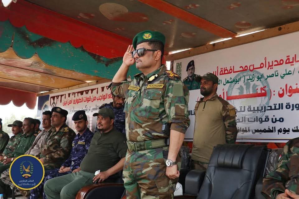 . إدارة أمن أبين تشهد تخرج الدفعة الثالثة لقوات الطوارئ – أبين