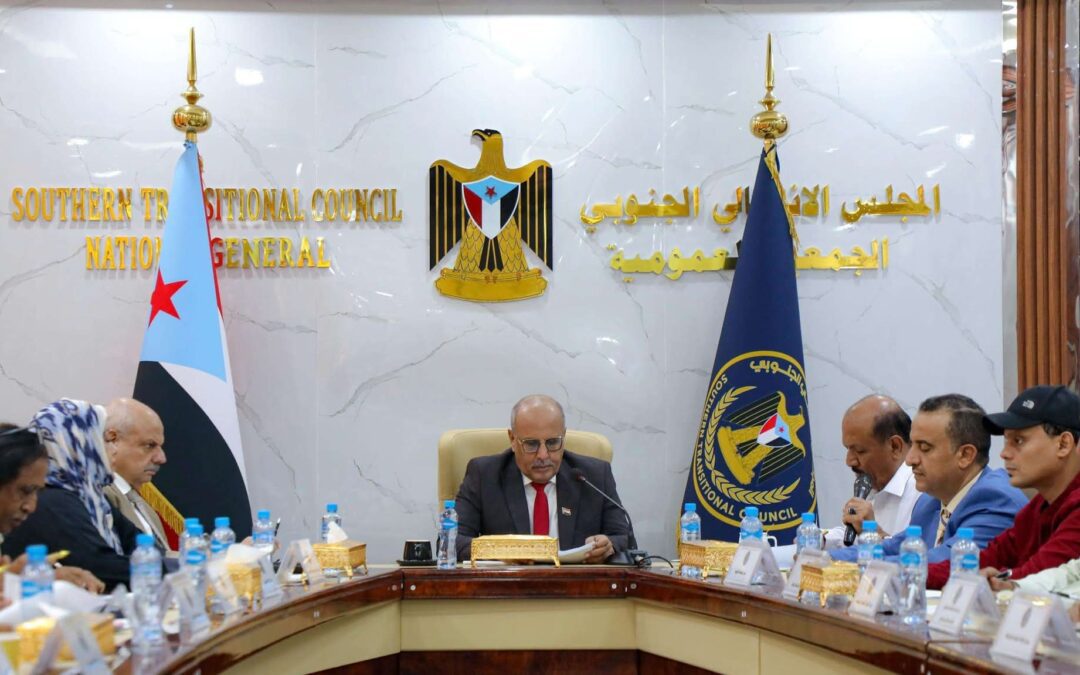 الهيئة الإدارية للجمعية الوطنية تؤكد رفض شعب الجنوب القاطع لمحاولات شرعنة مجلس النواب اليمني