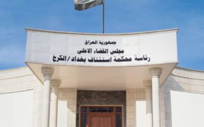 العراق يصدر 245 حكم إعدام لمتاجرين دوليين بالمخدرات