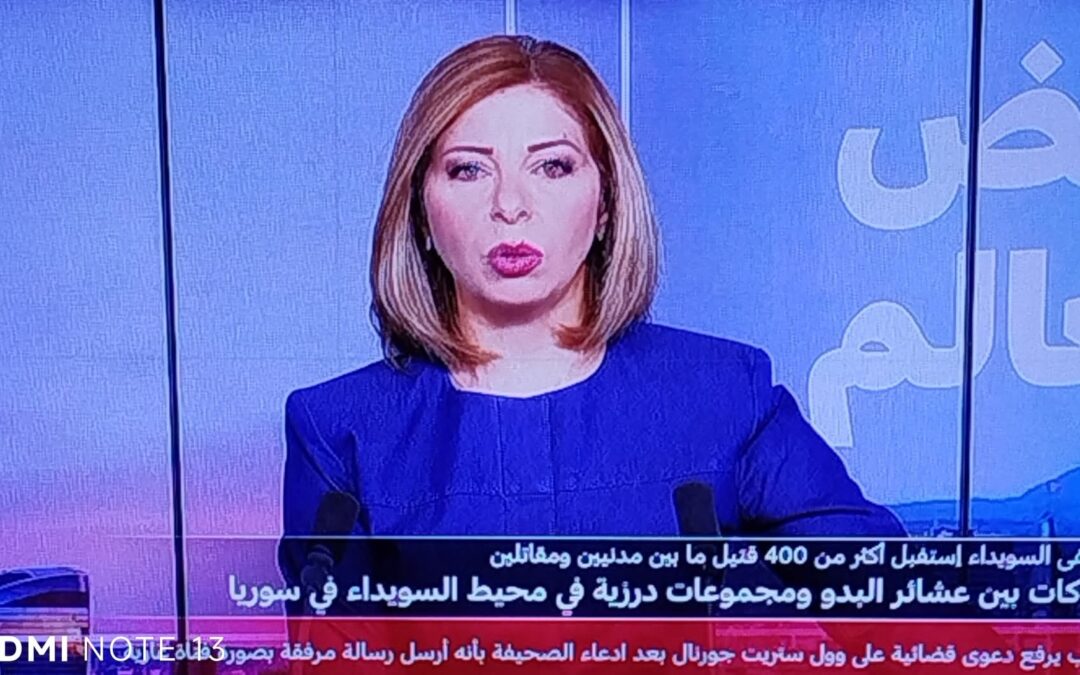 خبر عاجل وطريف وطازج
