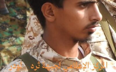 استشهاد البطل محمد الملحوس في جبهة ثرة بحادث مروري وقائد جبهة ثره يعزي ذويه