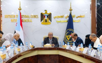 الهيئة الإدارية للجمعية الوطنية تحمّل مجلس القيادة الرئاسي مسؤولية تدهور الأوضاع في حضرموت
