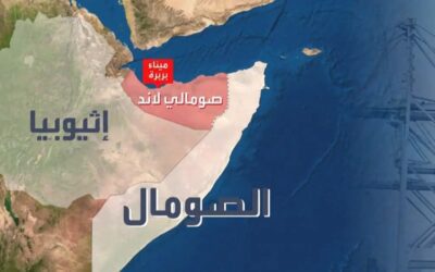 صومالي_لاند تقدم عرضا مغريا لترامب مقابل الإعتراف بها