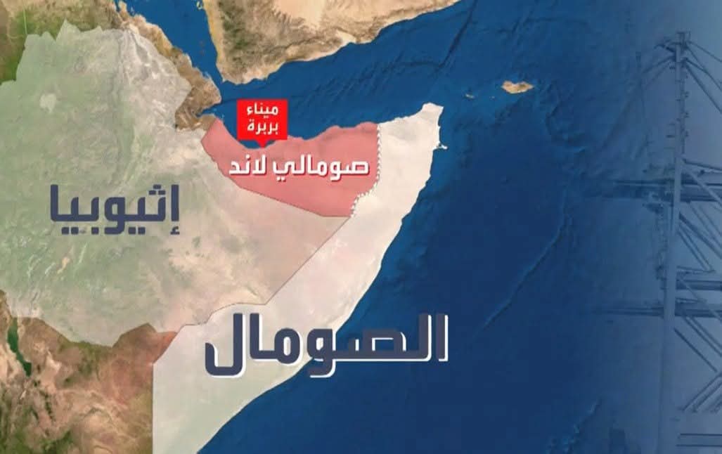 صومالي_لاند تقدم عرضا مغريا لترامب مقابل الإعتراف بها