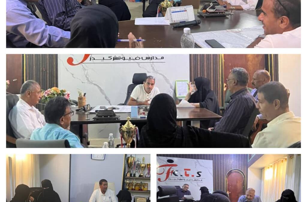 بمناسبة افتتاح المبنى الجديد.. مدارس فيوتشر كيدز بمحافظة عدن تجري امتحانات المفاضلة لشغل الوظائف التعليمية الشاغرة
